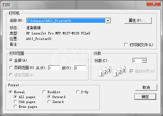 Overture中打印的具体设置步骤截图