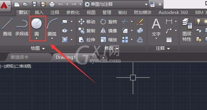 AutoCAD2016通过3点画圆的操作步骤截图