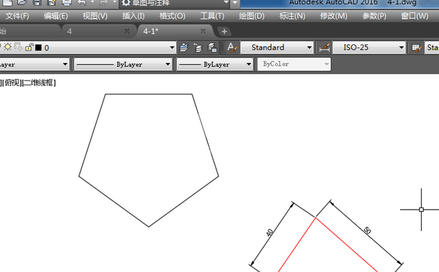 AutoCAD2016绘制多边形并求面积周长的操作教程截图