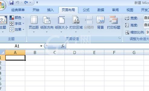 excel2007工作表添加背景的操作方法截图