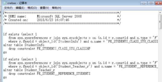 Power Designer中把物理模型导出sql的操作教程截图