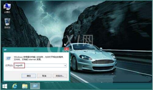 win8系统磁盘占用率100%的处理操作流程截图