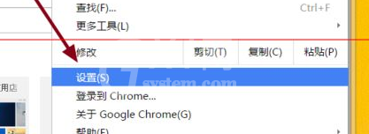 谷歌浏览器中改变下载位置的具体操作放方法截图