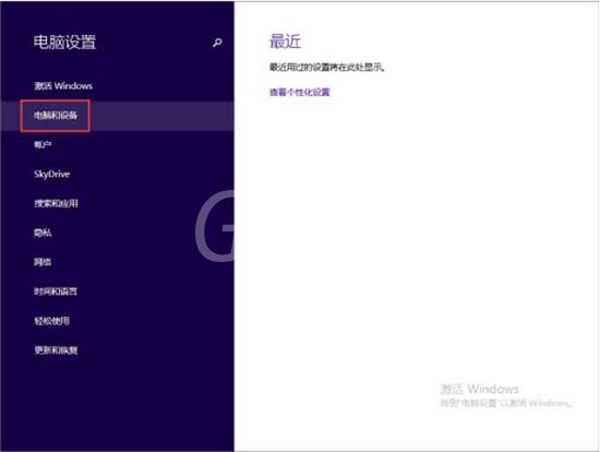 win8系统查看电脑配置的操作流程截图