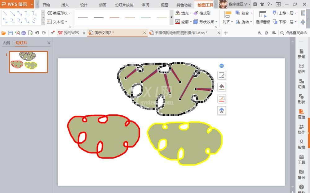 wps2007绘画自由曲线的具体图文操作截图