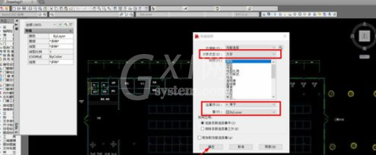 天正建筑2014标注字体大小调整的使用教程截图