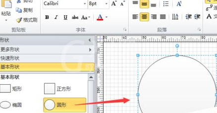 Microsoft Office Visio绘制画板形状的详细使用方法截图