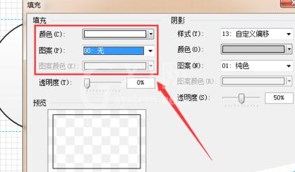 Microsoft Office Visio绘制画板形状的详细使用方法截图