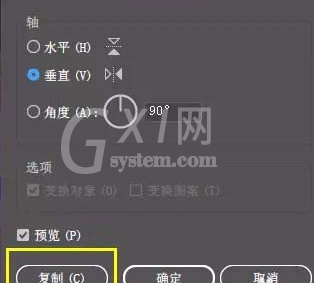 Adobe Illustrator CS6绘制一幅矢量小黄人图形的详细使用教程截图