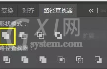 Adobe Illustrator CS6绘制一幅矢量小黄人图形的详细使用教程截图