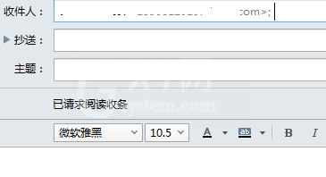 Foxmail中使用收条功能的详细操作截图