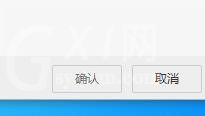 阿里旺旺设置陌生人人数上线的具体使用方法截图