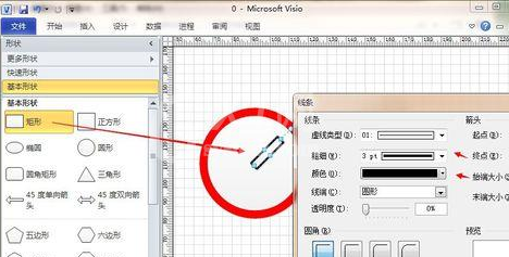 Microsoft Office Visio绘制禁止吸烟标志的具体使用技巧截图