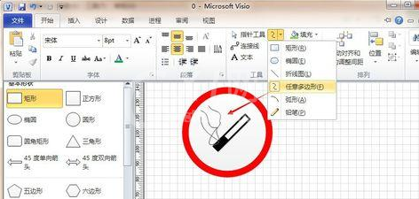 Microsoft Office Visio绘制禁止吸烟标志的具体使用技巧截图