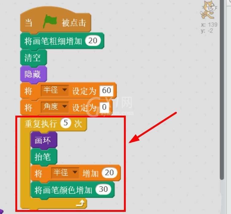 Scratch快速绘制彩色同心圆的详细操作教程截图