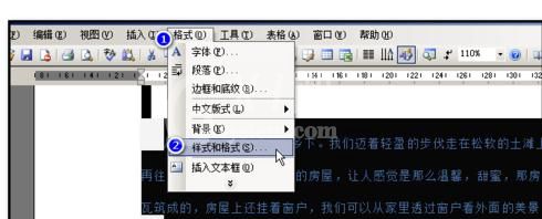 Microsoft Office 2003清除文字底色的具体操作截图