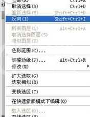 photoshop cs6设计ied屏边框流动光线效果的详细操作步骤截图