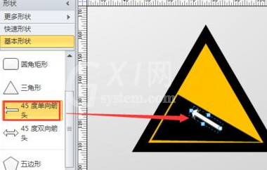 Microsoft Office Visio绘制上陡坡标志交通指示牌的操作方法截图