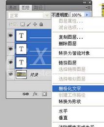 photoshop cs6设计ied屏边框流动光线效果的详细操作步骤截图