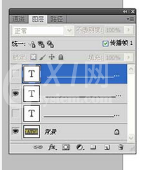 photoshop cs6设计ied屏边框流动光线效果的详细操作步骤截图