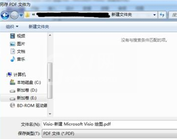 Microsoft Office Visio导出eps文件的具体操作方法截图