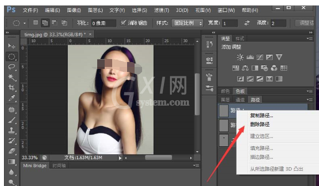 photoshop cs6中删除多余路径的相关操作步骤截图