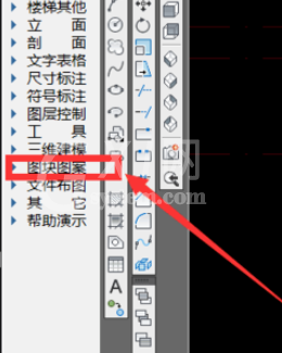 天正建筑2014中插入家具的详细操作步骤截图