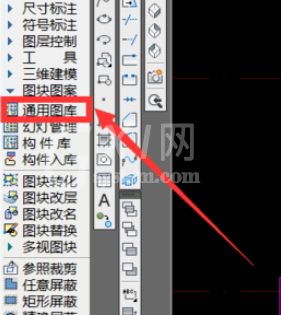 天正建筑2014中插入家具的详细操作步骤截图