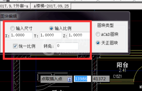 天正建筑2014中插入家具的详细操作步骤截图