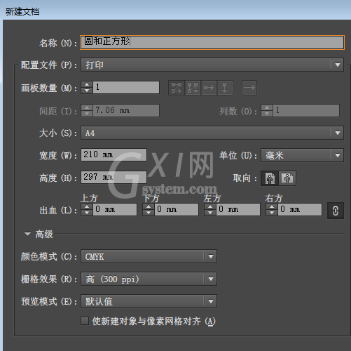 Adobe Illustrator CS6中绘画圆形及正方形的操作使用方法截图