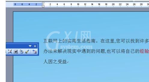 Microsoft Office 2003文档设置背景图片的具体操作过程截图