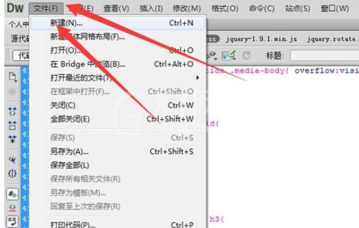 dreamweaver cs6制作网页的具体操作步骤截图