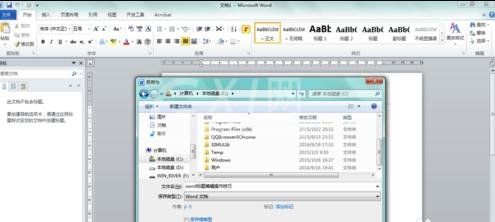 Word 2010自动设置分级标题的详细使用教程截图