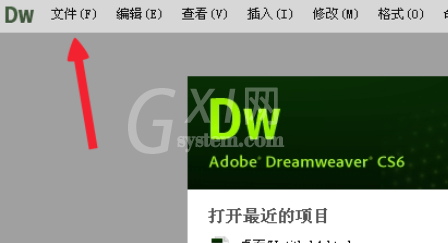 dreamweaver cs6加入注释的操作详细操作教程截图