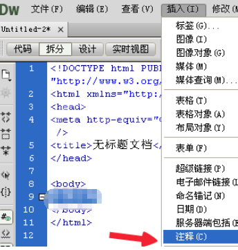 dreamweaver cs6加入注释的操作详细操作教程截图