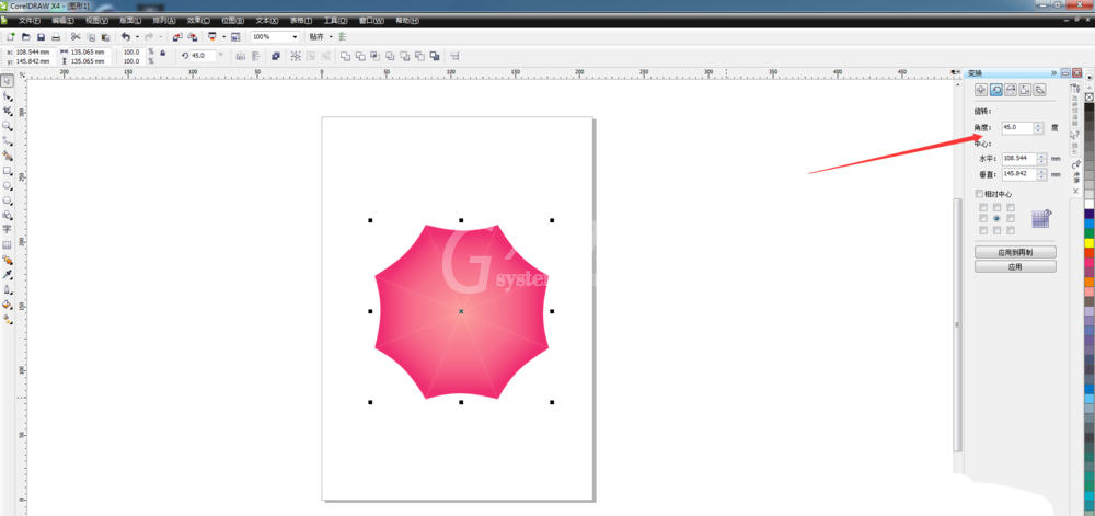 CorelDraw X4绘画有企业logo雨伞的详细操作教程截图