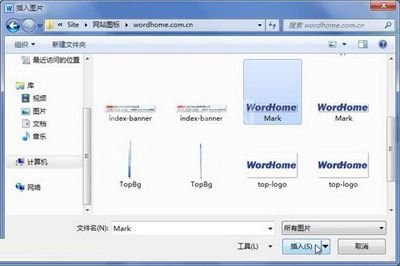 Word 2010中插入图片页眉的相关操作教程截图