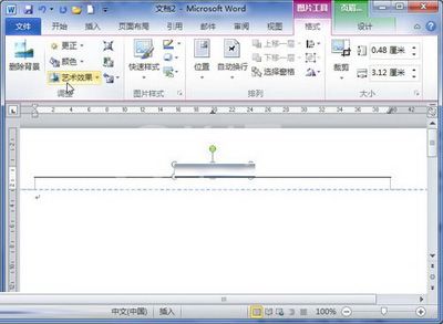 Word 2010中插入图片页眉的相关操作教程截图