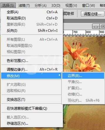 photoshop cs6中实现立体边界命令为图片添加相框的详细操作截图