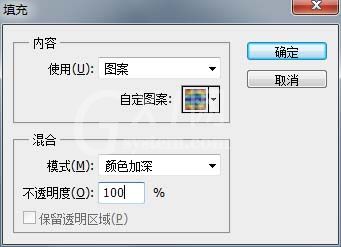 photoshop cs6中实现立体边界命令为图片添加相框的详细操作截图