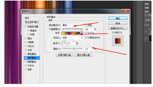 Adobe Photoshop绘制五颜六色线条的操作步骤截图