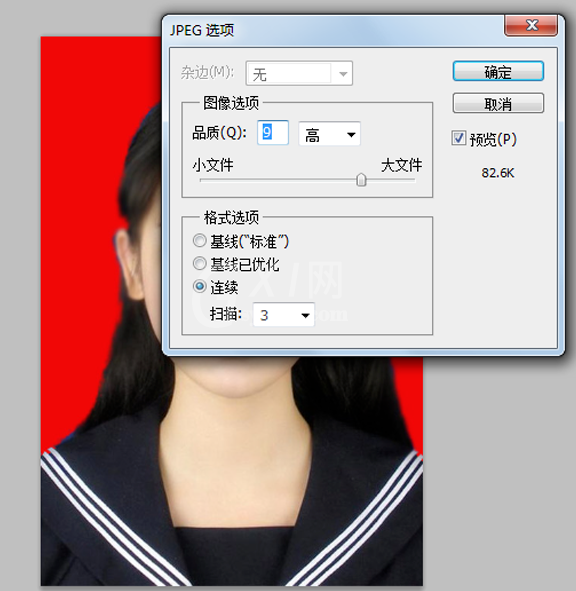 Adobe Photoshop中利用抽出进行抠图的详细使用操作截图