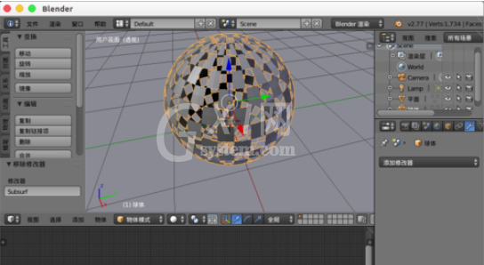 Blender制作金属效果球体的操作步骤截图