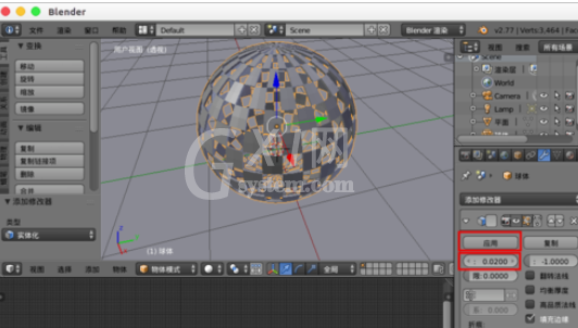 Blender制作金属效果球体的操作步骤截图