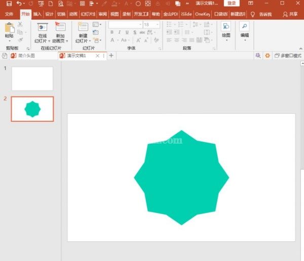 PowerPoint Viewer中口袋动画PA快速制作形状绕排的具体操作截图