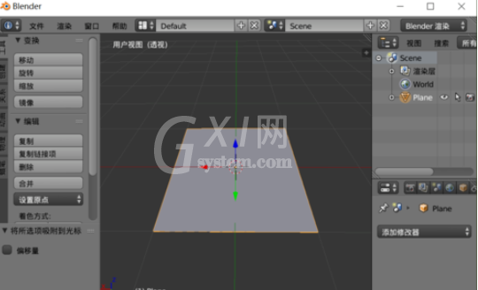 Blender制作螺旋类模型的详细操作步骤截图