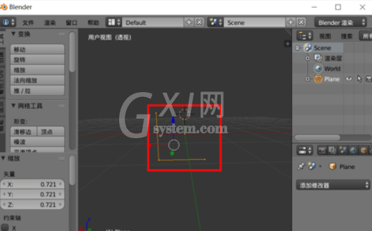 Blender制作螺旋类模型的详细操作步骤截图