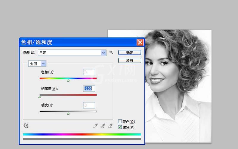 Adobe Photoshop制作出烟雾效果人物轮廓的具体操作教程截图