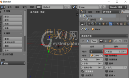 Blender制作螺旋类模型的详细操作步骤截图