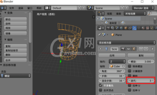 Blender制作螺旋类模型的详细操作步骤截图